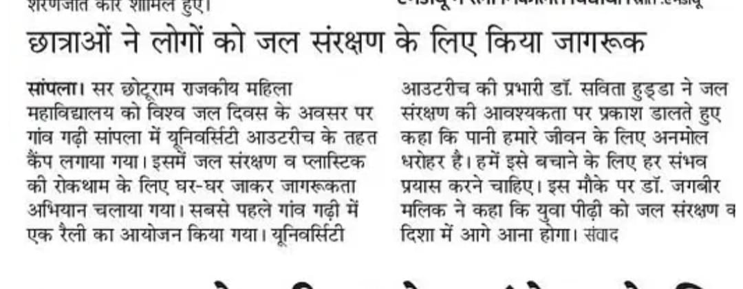 News image