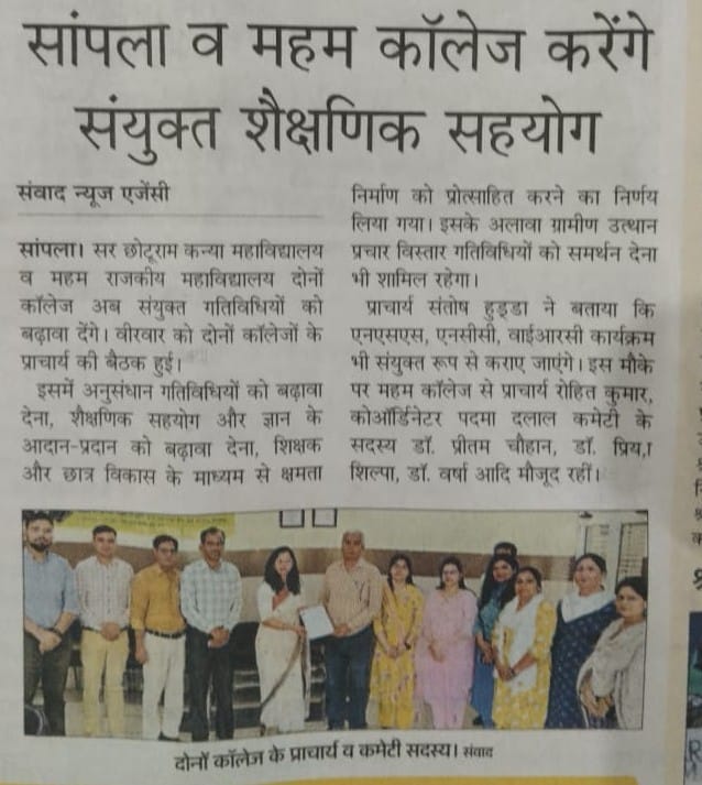News image