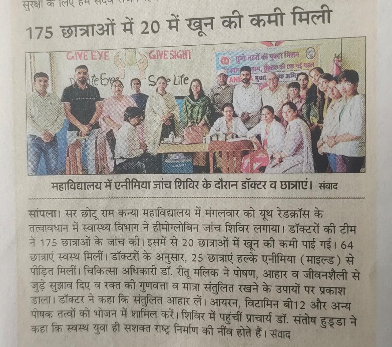 News image