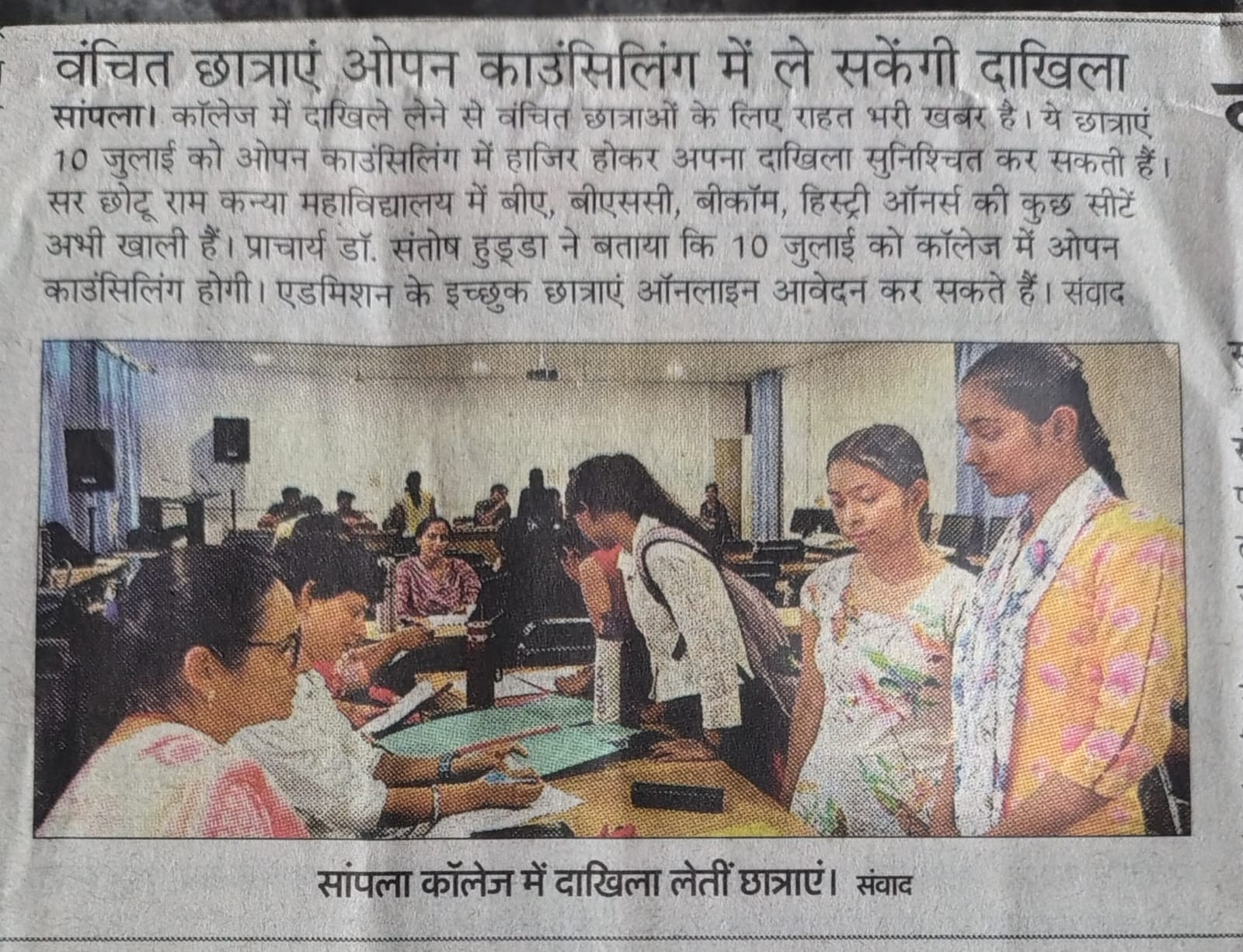 News image