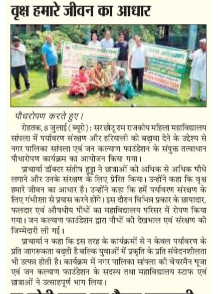 News image