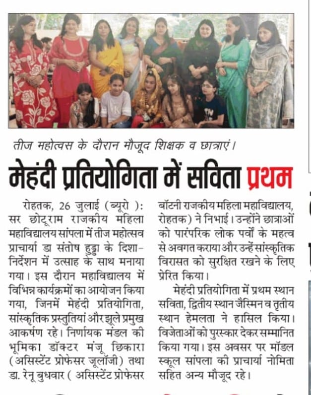 News image