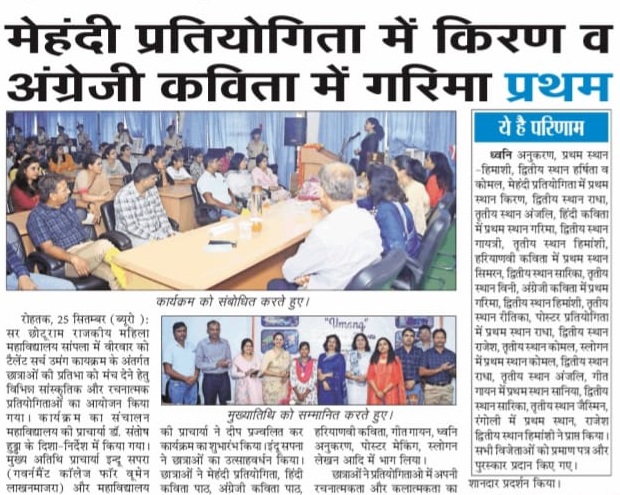 News image