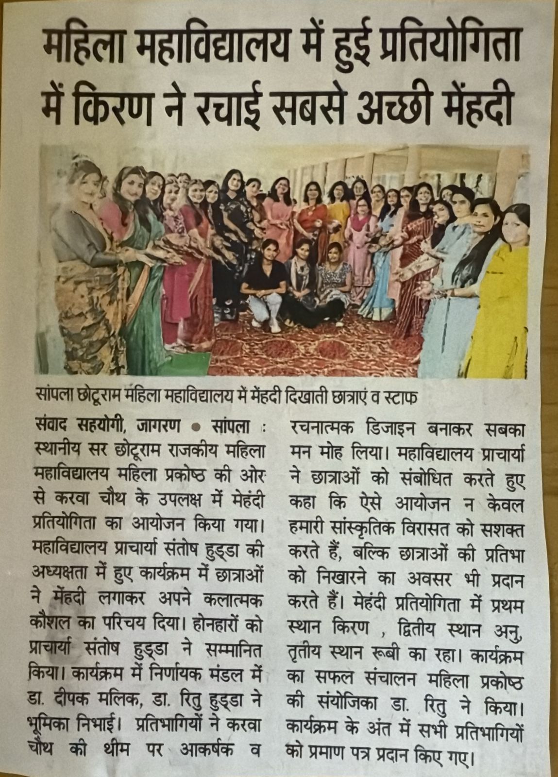 News image